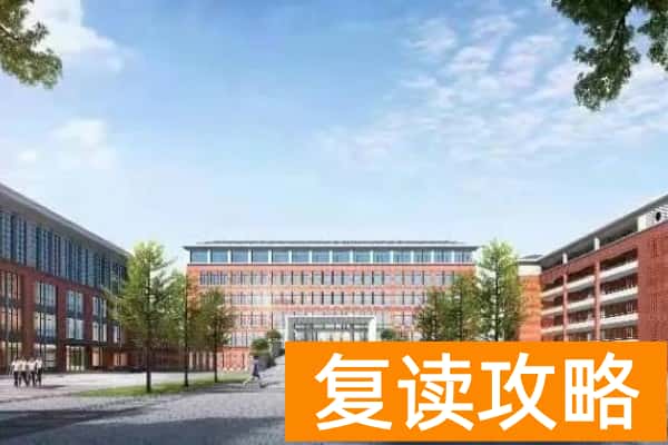 新化县资江中学收费标准多少