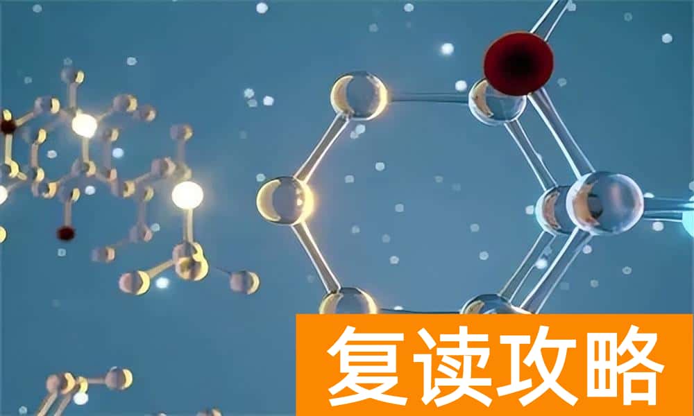 湖南高考生物提分方法 高三生物怎么学才能提高成绩