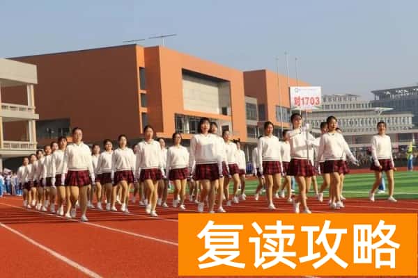 株洲师范高等专科学校2025年高职单招章程