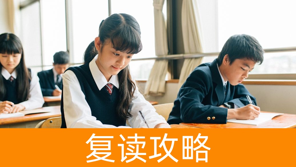 2025年湖南长沙高考复读生的学籍处理及报名流程